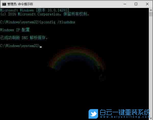 DNS,服务器未响应步骤