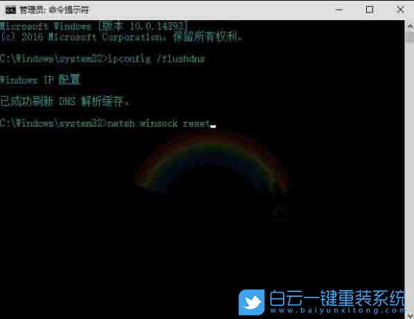 DNS,服务器未响应步骤