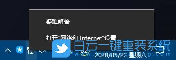 DNS,服务器未响应步骤