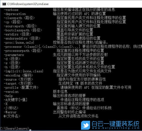 win10,java,环境变量步骤