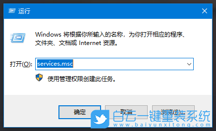 win10,系统服务步骤