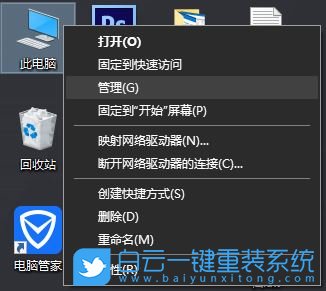 win10,系统服务步骤