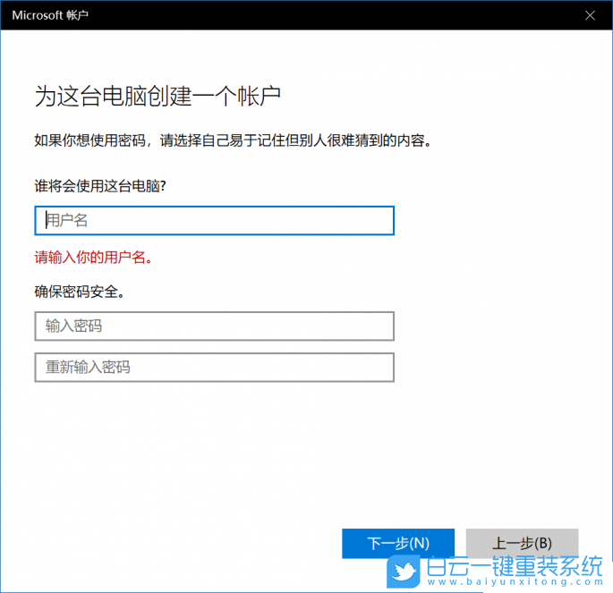 win10,来宾账户步骤