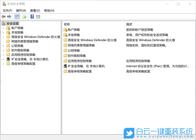 win10,来宾账户步骤