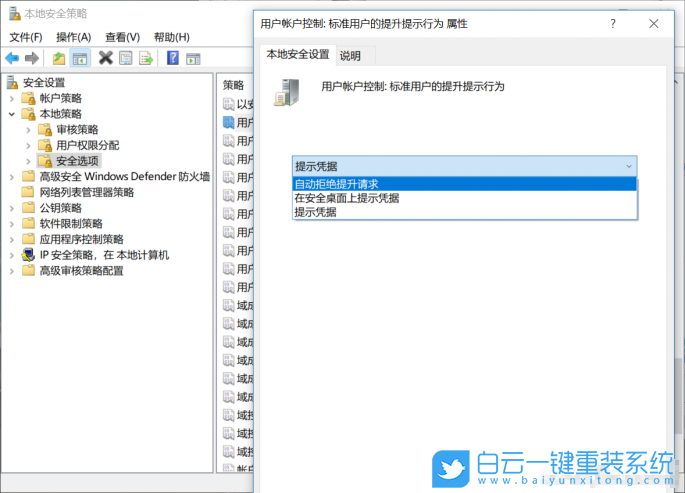 win10,来宾账户步骤