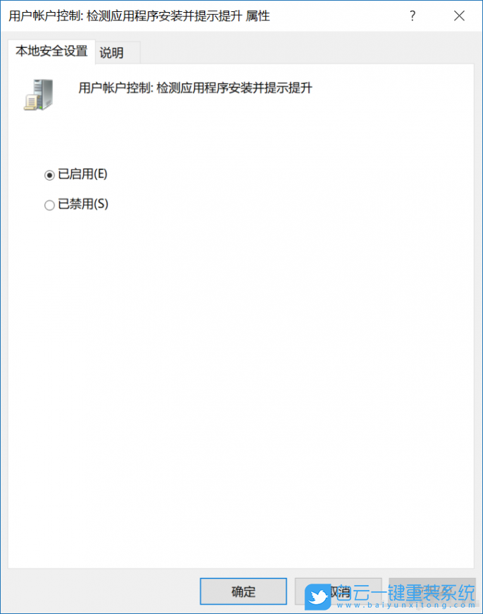 win10,来宾账户步骤