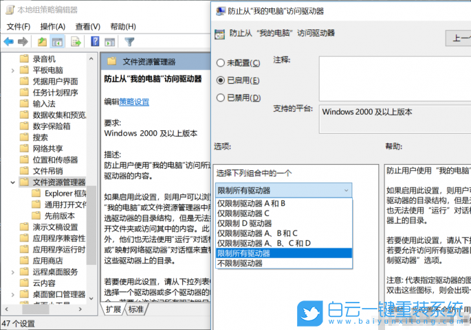 win10,来宾账户步骤