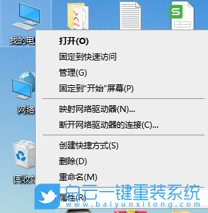 U盘,u盘启动,u盘修复步骤