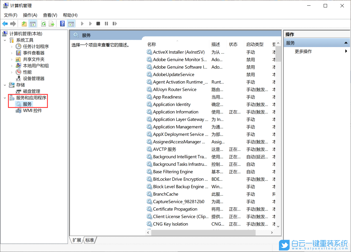 win10,更新失败,无法完成更新步骤
