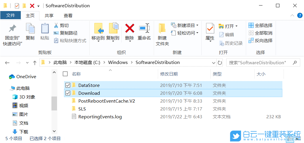 win10,更新失败,无法完成更新步骤