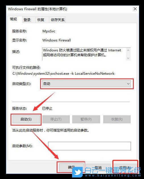 win10,应用商店步骤