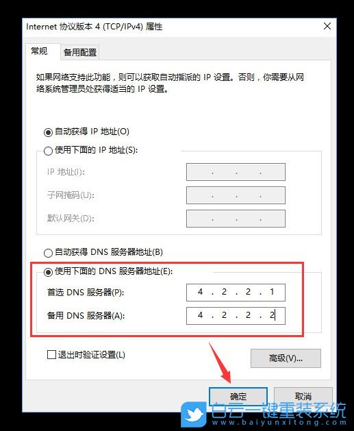 win10,应用商店步骤