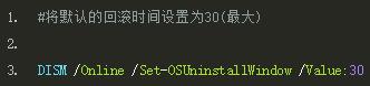 win10,版本升级,回滚时间步骤