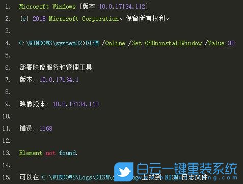 win10,版本升级,回滚时间步骤