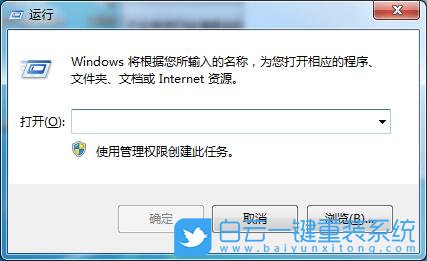 win7,磁盘读写速度,UDMA功能步骤