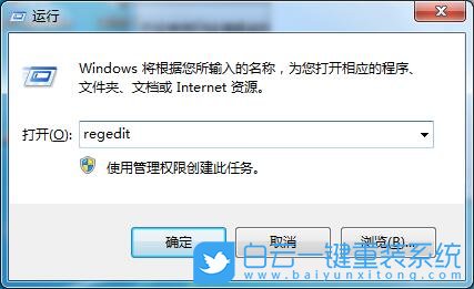 win7,磁盘读写速度,UDMA功能步骤
