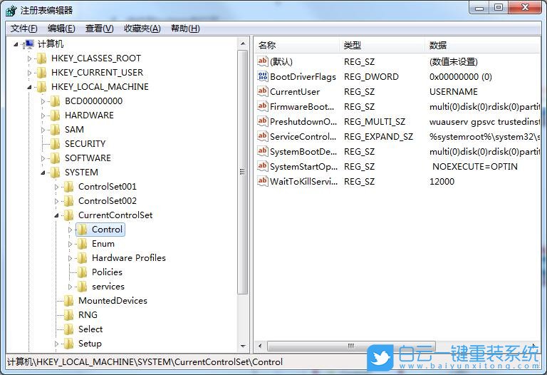 win7,磁盘读写速度,UDMA功能步骤