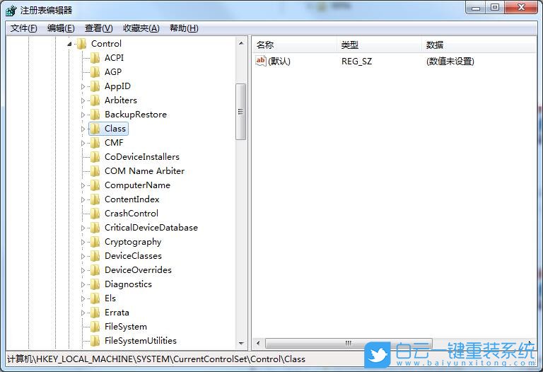 win7,磁盘读写速度,UDMA功能步骤