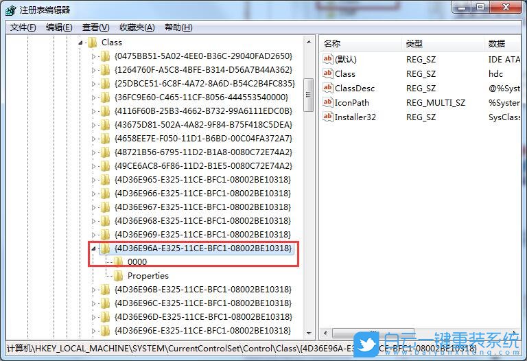 win7,磁盘读写速度,UDMA功能步骤