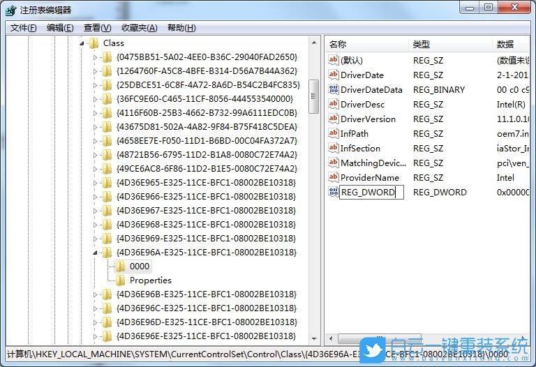 win7,磁盘读写速度,UDMA功能步骤