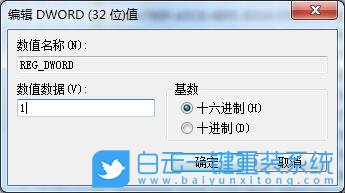 win7,磁盘读写速度,UDMA功能步骤