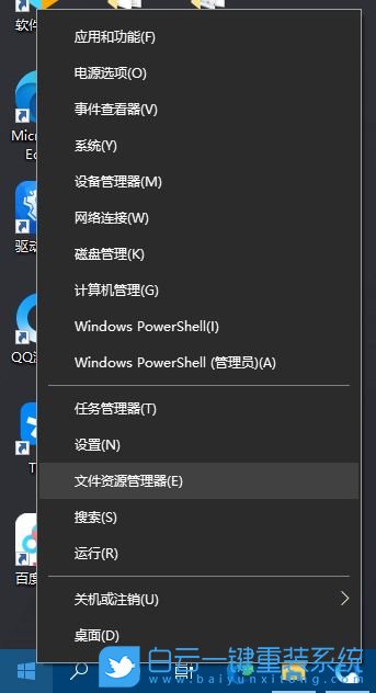 win10,win10显示库,win10新建库步骤
