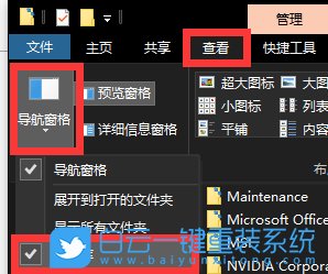 win10,win10显示库,win10新建库步骤