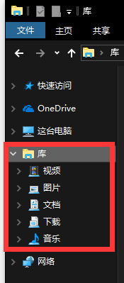 win10,win10显示库,win10新建库步骤