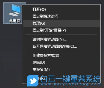 win10,网络不稳定步骤