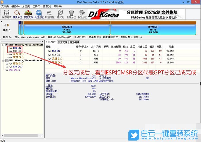 戴尔笔记本,Win11,12代酷睿处理器步骤