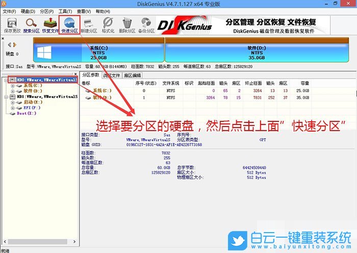 戴尔笔记本,Win11,12代酷睿处理器步骤