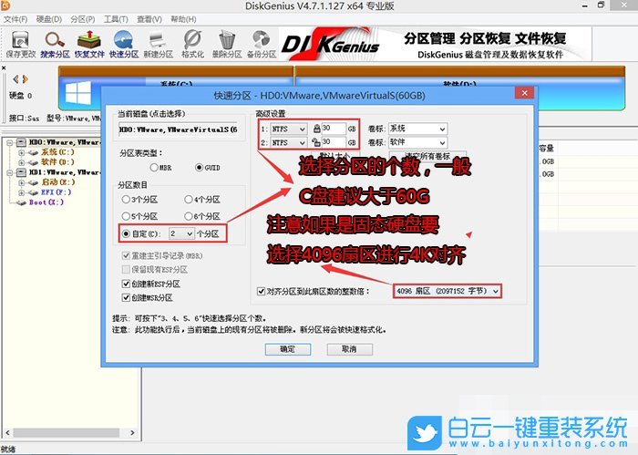 戴尔笔记本,Win11,12代酷睿处理器步骤