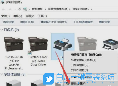 win10,打印机脱机,删除打印机设备步骤