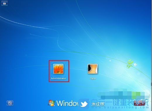 win7,开机密码,重装系统步骤