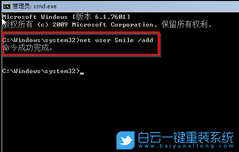 win7,开机密码,重装系统步骤