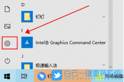 Win10,人脸识别步骤