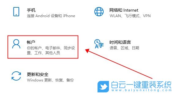 Win10,人脸识别步骤