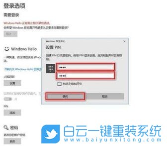Win10,人脸识别步骤