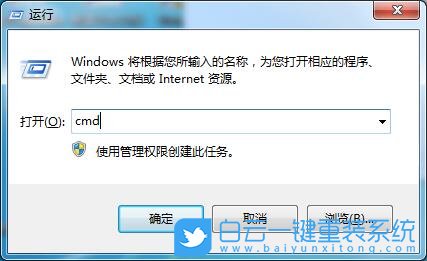 win7,Windows步骤