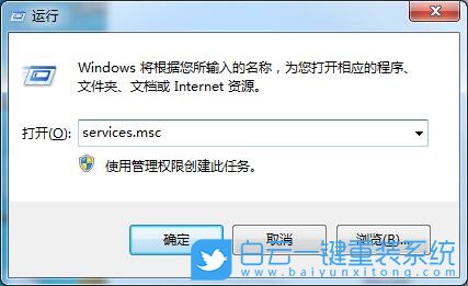 win7,Windows步骤