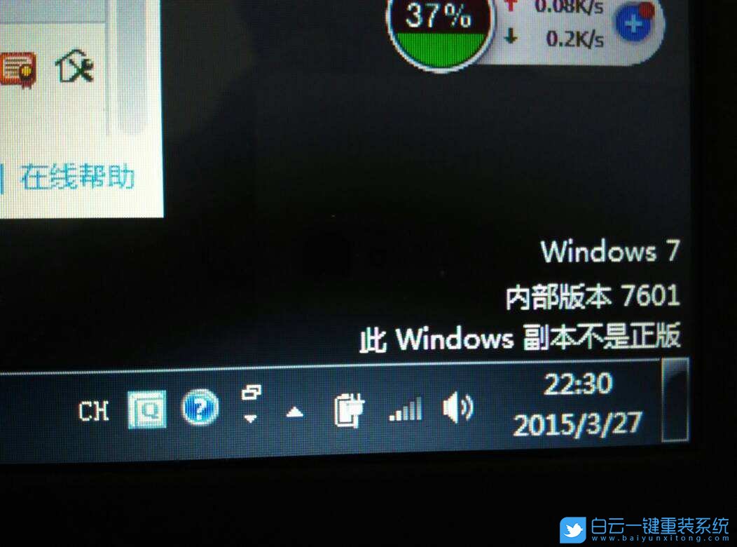 win7,Windows步骤