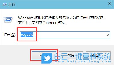 win10,音量控制样式步骤