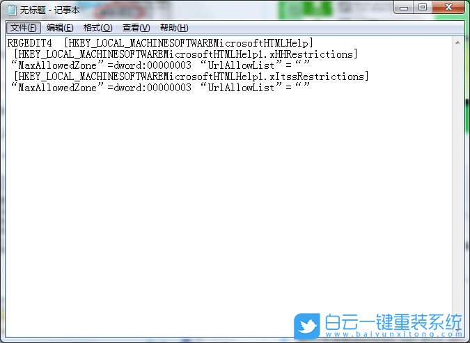 win7,CHM格式文件步骤