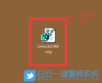 win7,CHM格式文件步骤