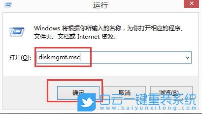 win10,压缩卷步骤
