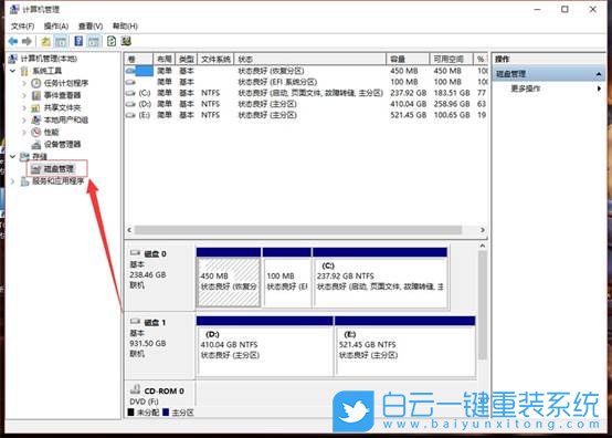 win10,压缩卷步骤