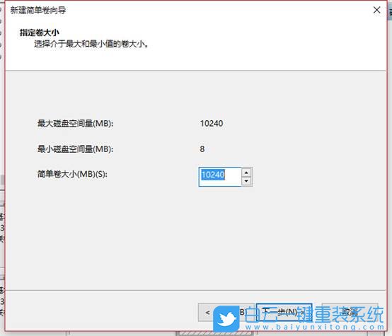 win10,压缩卷步骤