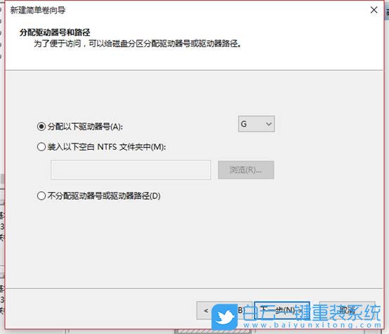 win10,压缩卷步骤
