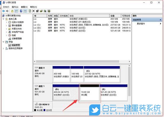 win10,扩展卷步骤