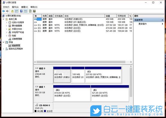 win10,扩展卷步骤